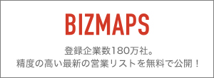 BIZMAP