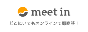 meet in